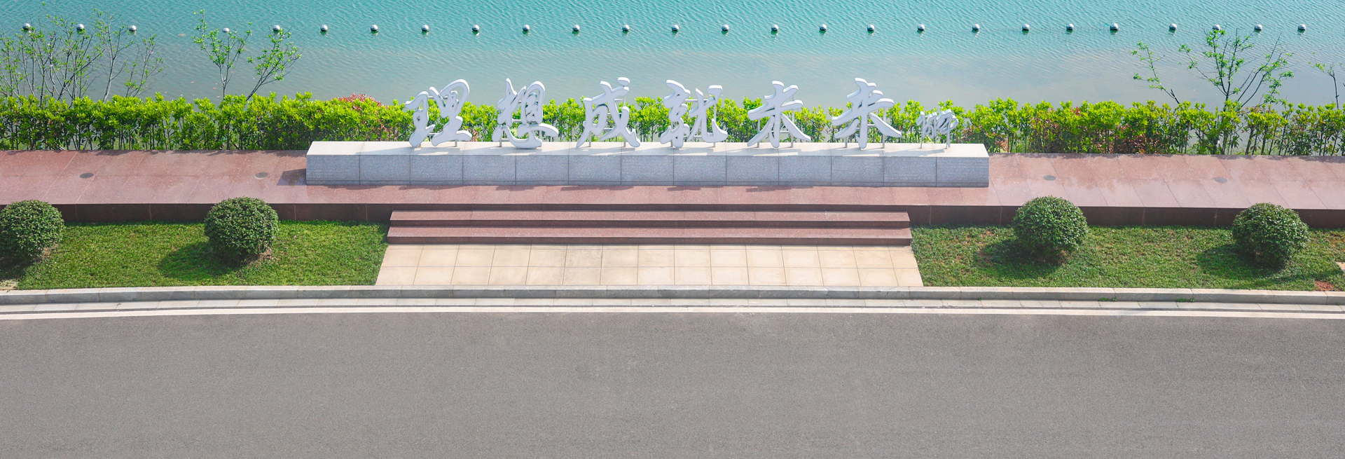 9001cc金沙以诚为本(中国)有限公司官网