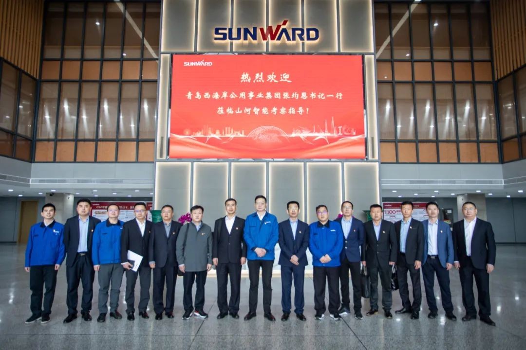 以党建促营业，，，，，，以营业强党建——青岛西海岸公用事业集团考察9001cc金沙以诚为本智能