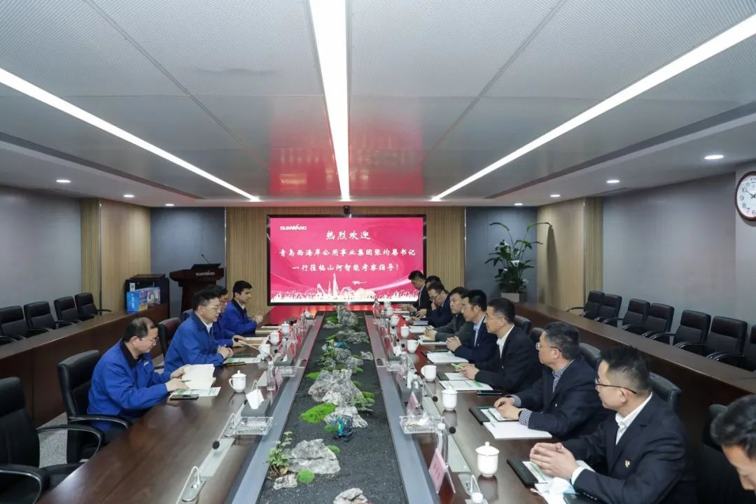 以党建促营业，，，，，，以营业强党建——青岛西海岸公用事业集团考察9001cc金沙以诚为本智能