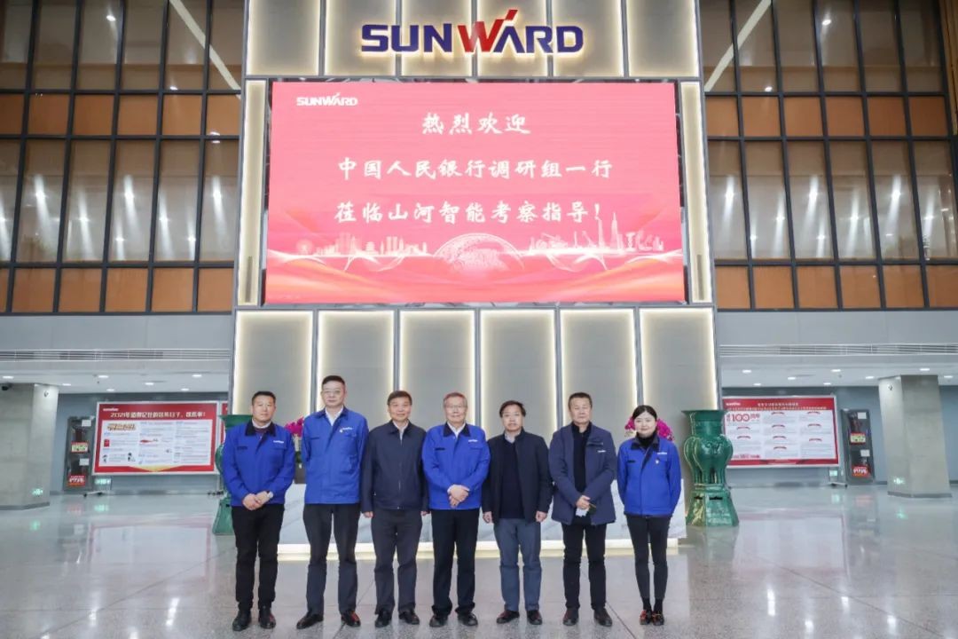 中国人民银行调研组调研9001cc金沙以诚为本智能