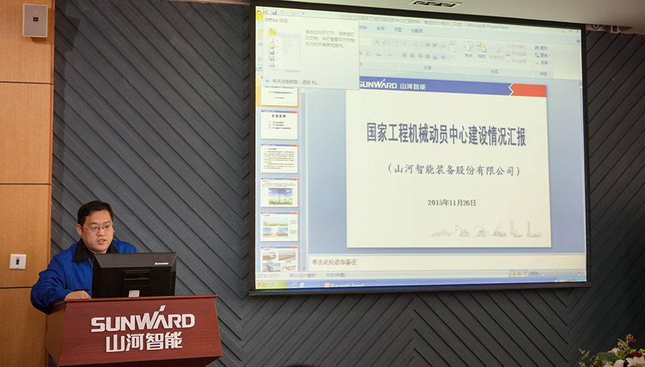 湖南省国防发动研究性演习参演向导莅临9001cc金沙以诚为本智能