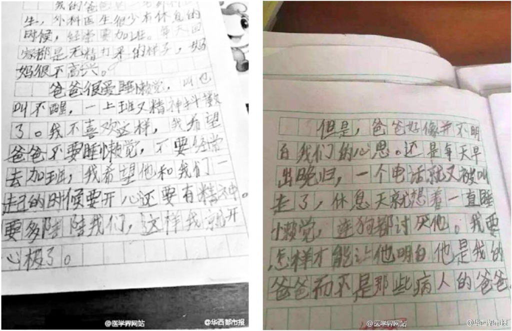 连狗都厌恶的爸爸，，，，，，可悲or可敬?