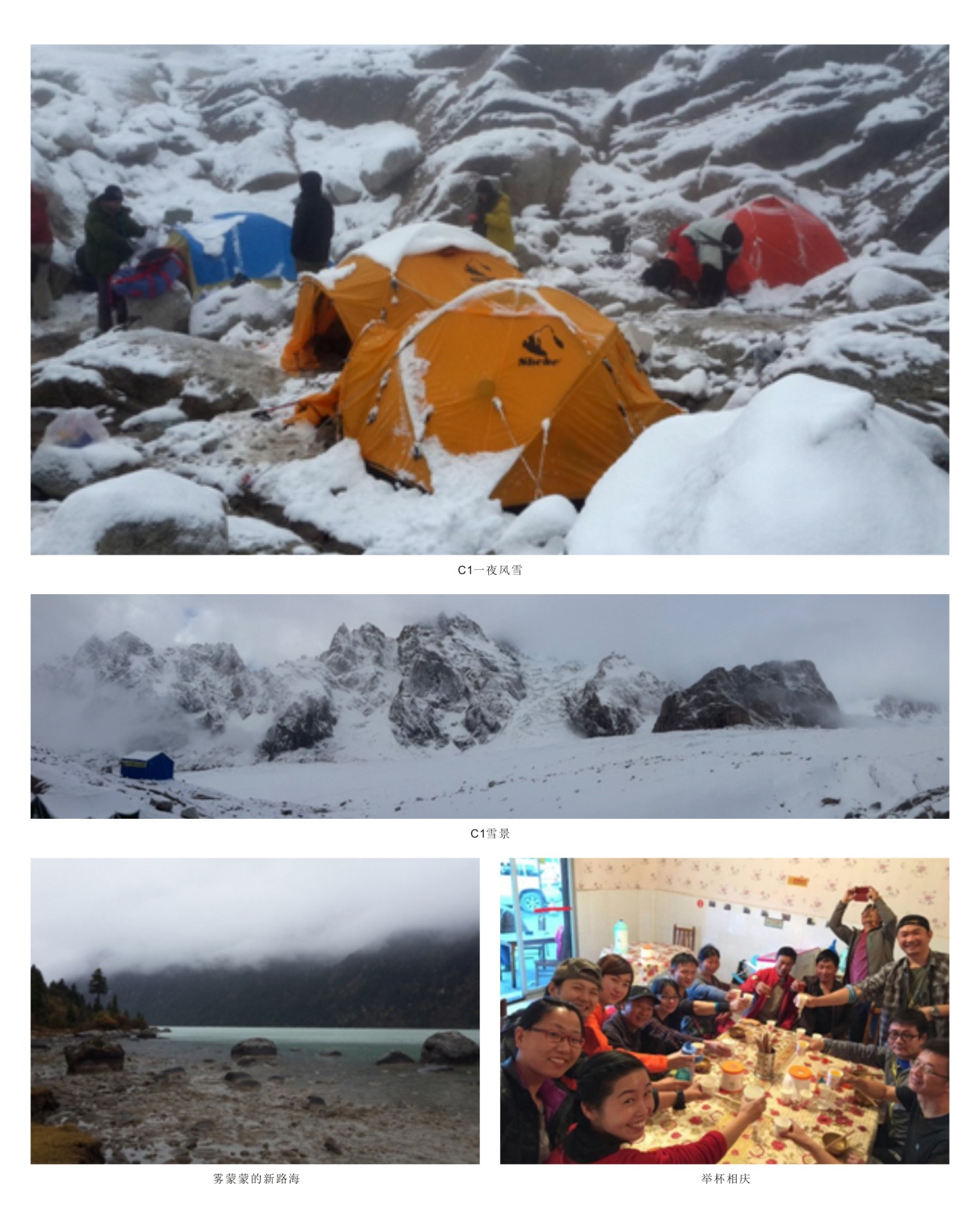 触及巅峰——让9001cc金沙以诚为本旌旗在6168米处飘扬