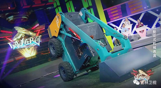 谁说机械都酷寒？？？？？？？？这款会舞蹈的滑移显着就是热情旷达的！