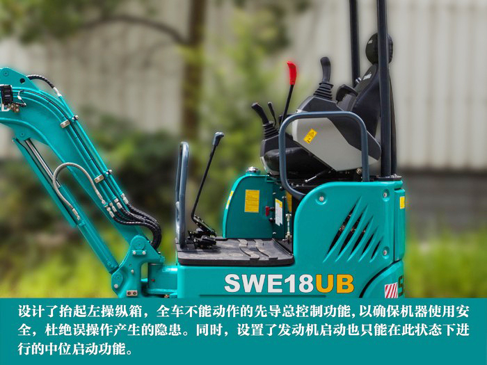 叮咚！您有一份来自9001cc金沙以诚为本智能18UB微挖的快递待领取...