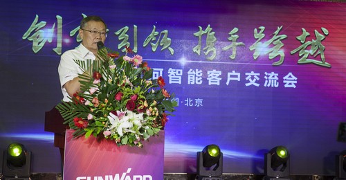 9001cc金沙以诚为本智能酷帅曾大虾，，，，，一大波美图带你亲临北京BICES展