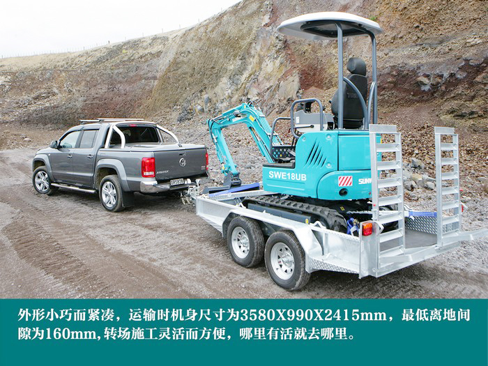 叮咚！您有一份来自9001cc金沙以诚为本智能18UB微挖的快递待领取...