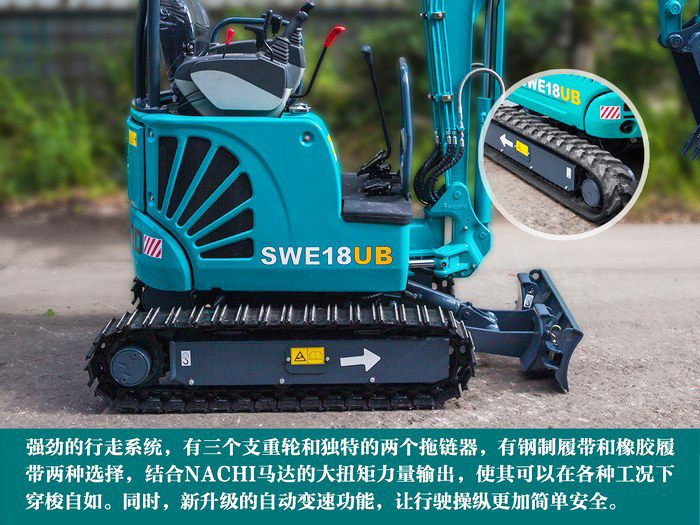 叮咚！您有一份来自9001cc金沙以诚为本智能18UB微挖的快递待领取...