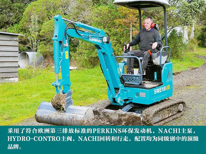 叮咚！您有一份来自9001cc金沙以诚为本智能18UB微挖的快递待领取...