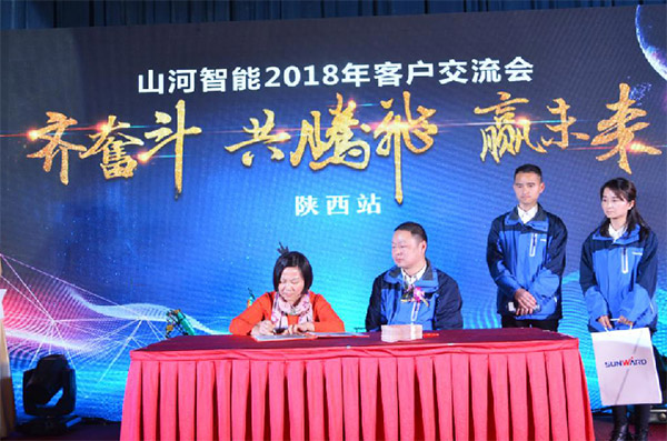 成交额近两亿元，，，，，，，，9001cc金沙以诚为本智能客户交流会喜报频传