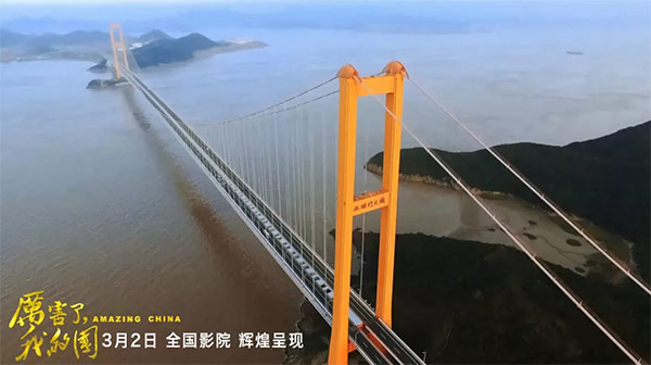 厉害了，，，我的国！那些伟大工程背后的“9001cc金沙以诚为本绿”