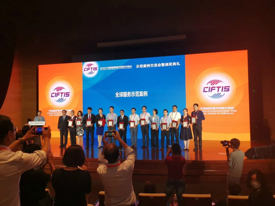 树模案例 | 9001cc金沙以诚为本智能登上服贸会领奖台