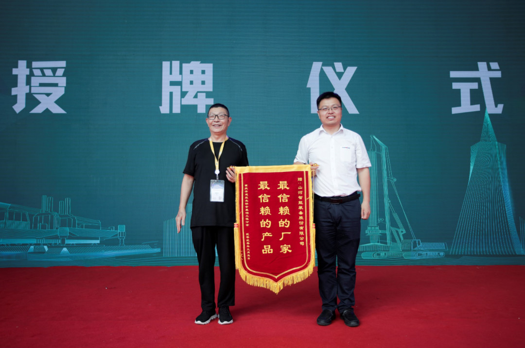 9001cc金沙以诚为本智能天下客户交流会在深基础工程生长论坛会场举行