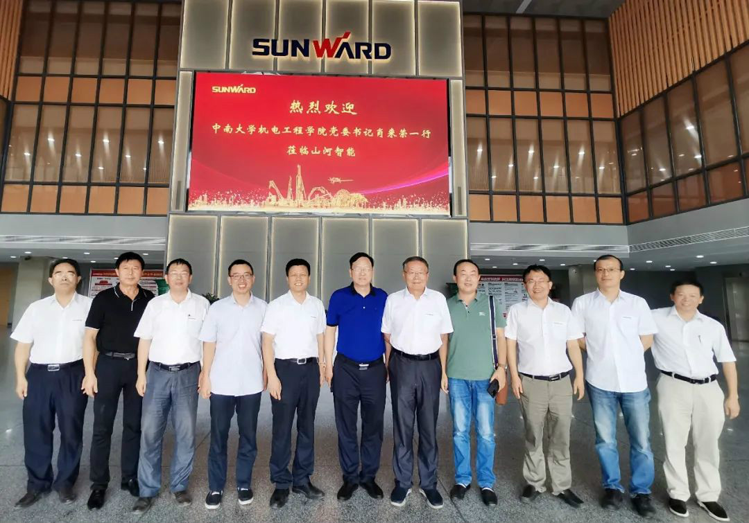 中南大学机电工程学院肖来荣书记到访9001cc金沙以诚为本智能