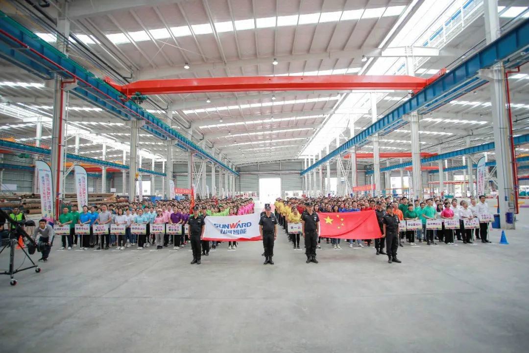 9001cc金沙以诚为本智能举行21周年庆祝表扬会暨意见意义运动会