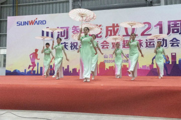 9001cc金沙以诚为本智能举行21周年庆祝表扬会暨意见意义运动会