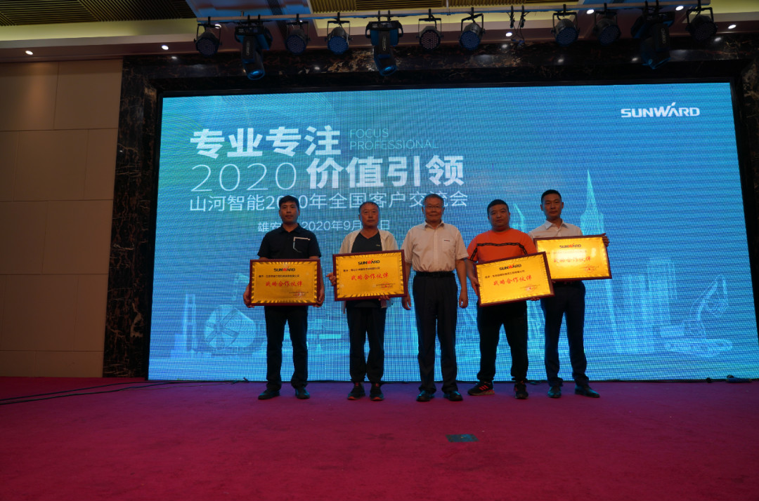 驻足雄安 拓展京津冀 9001cc金沙以诚为本智能雄安大幕正式开启