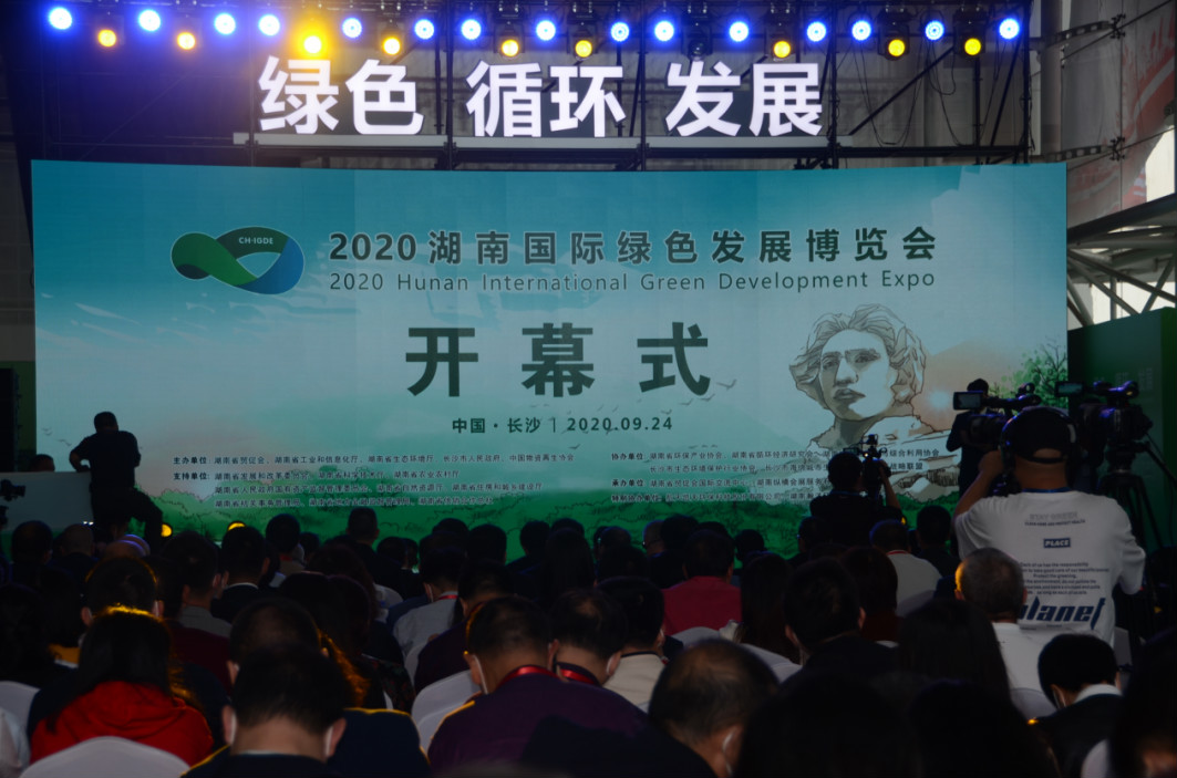 立异“绿”动能 9001cc金沙以诚为本智能绿博会上展风范