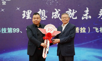 跨上新征程，，，，谱写9001cc金沙以诚为本航空工业新篇章 ——9001cc金沙以诚为本科技第99、100架SA60L(阿若拉)飞机正式下线