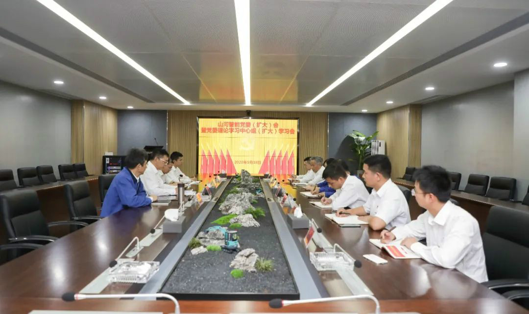 9001cc金沙以诚为本智能第一时间转达学习贯彻习近平总书记考察9001cc金沙以诚为本智能的主要讲话精神