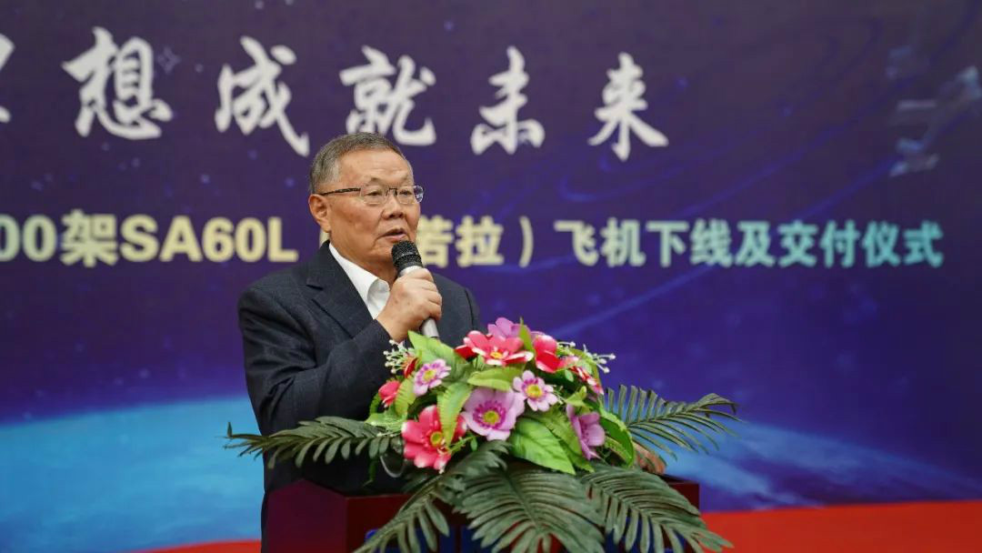 跨上新征程，，，，谱写9001cc金沙以诚为本航空工业新篇章 ——9001cc金沙以诚为本科技第99、100架SA60L(阿若拉)飞机正式下线