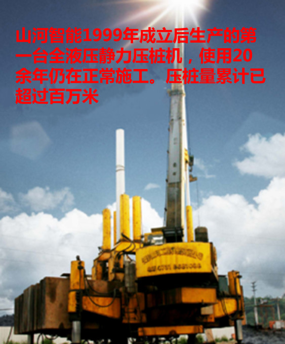 9001cc金沙以诚为本智能：“先导式立异”引领未来