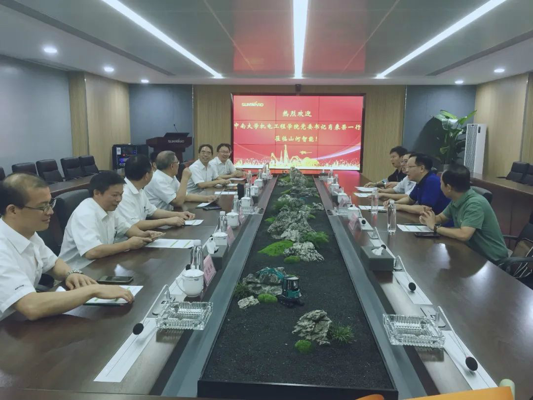 中南大学机电工程学院肖来荣书记到访9001cc金沙以诚为本智能