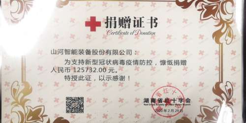 9001cc金沙以诚为本(中国)有限公司官网