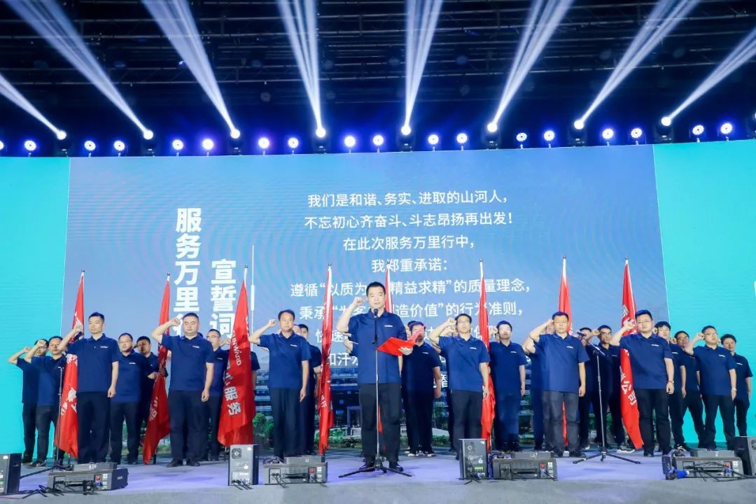 “爆品”出击！9001cc金沙以诚为本智能客户交流会签约超8亿元