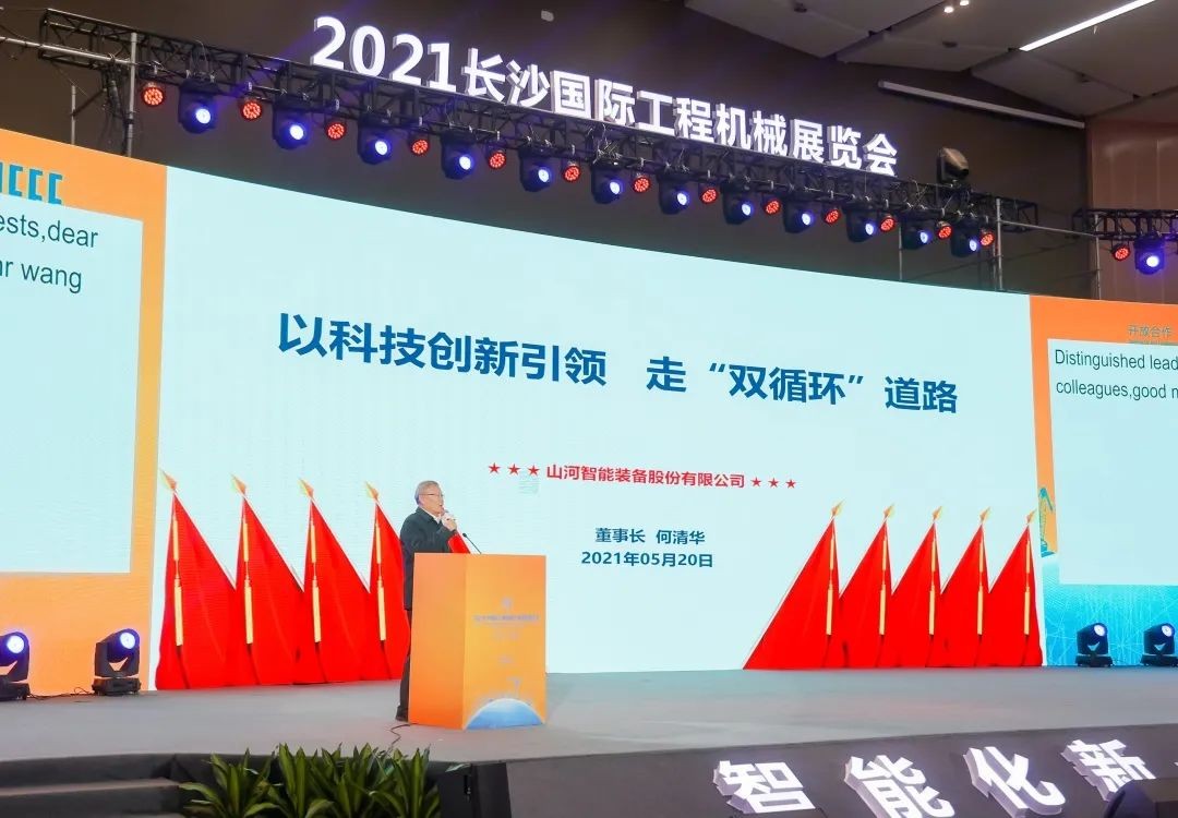 “机甲盛宴”长沙展圆满收官！9001cc金沙以诚为本智能展区亮点精彩回首