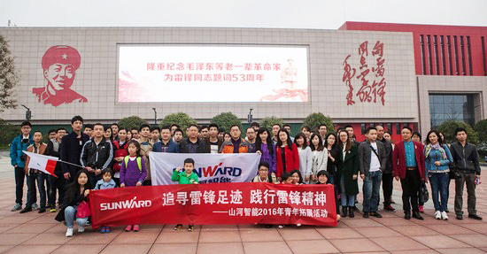 爱岗敬业，，，，，践行雷锋精神