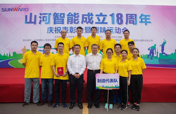 耐久弥坚，，，，9001cc金沙以诚为本智能迎来十八周岁“成年礼”