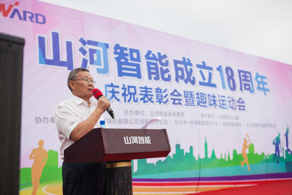 耐久弥坚，，，，9001cc金沙以诚为本智能迎来十八周岁“成年礼”