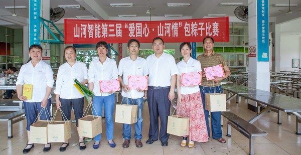 弘扬古板文化，，，，共享浓情端午——记第三届“爱国心·9001cc金沙以诚为本情”包粽子角逐