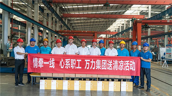 万力集团“送清凉”活动，，，，，慰问一线员工