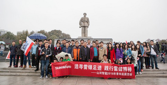 爱岗敬业，，，，，践行雷锋精神