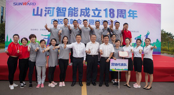 耐久弥坚，，，，9001cc金沙以诚为本智能迎来十八周岁“成年礼”