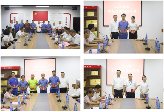 月满中秋，，，，，，，，情满9001cc金沙以诚为本 ——2019年中秋送温暖座谈会