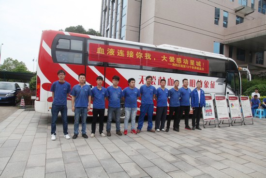 血液毗连你我大爱感动星城——记9001cc金沙以诚为本智能2016年夏日无偿献血活动