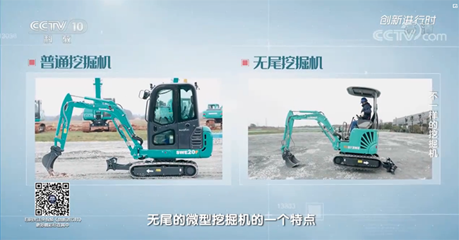 央视专题，，，，，深度揭秘9001cc金沙以诚为本智能“纷歧样的挖掘机”