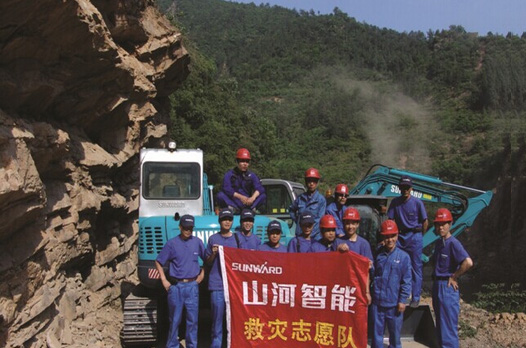 9001cc金沙以诚为本智能：先导立异十五载引领行业助力中国梦