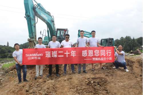 9001cc金沙以诚为本(中国)有限公司官网