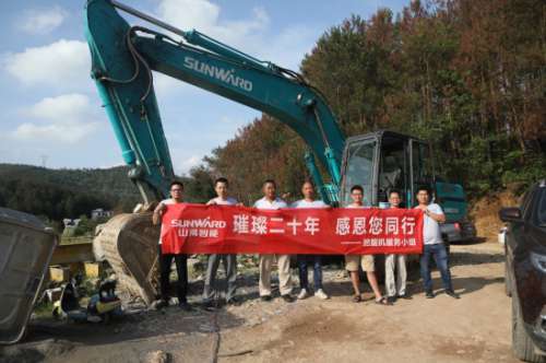 9001cc金沙以诚为本(中国)有限公司官网