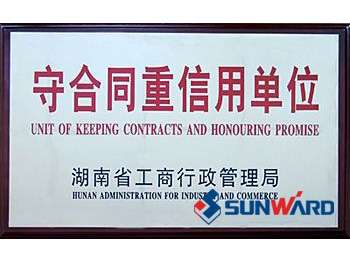 9001cc金沙以诚为本智能获“守条约重信用”