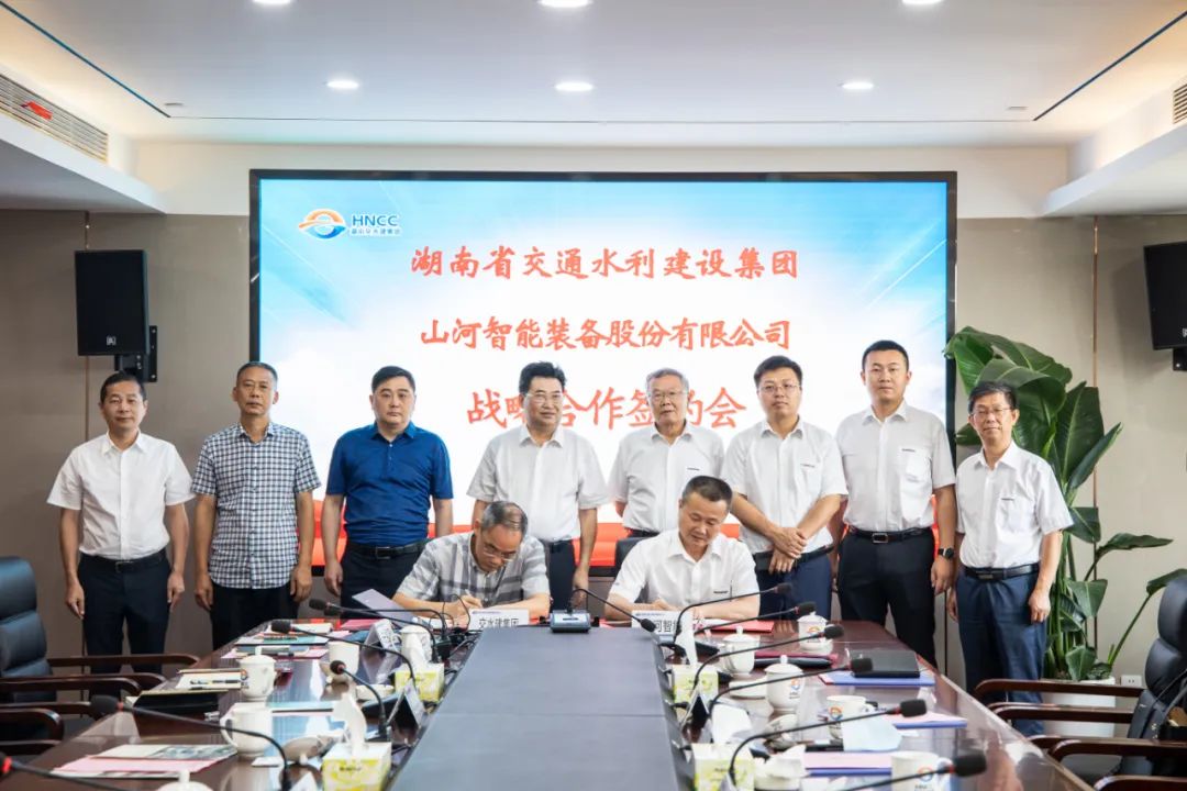 9001cc金沙以诚为本智能与湖南省交水建集团战略相助签约