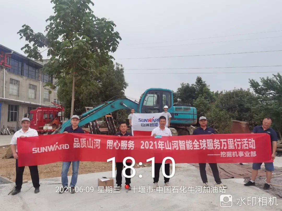 品质9001cc金沙以诚为本，，，专心折务——2021年9001cc金沙以诚为本智能全球效劳万里行湖北站启动