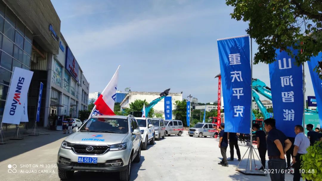 品质9001cc金沙以诚为本，，，，专心折务——重庆9001cc金沙以诚为本效劳万里行启动