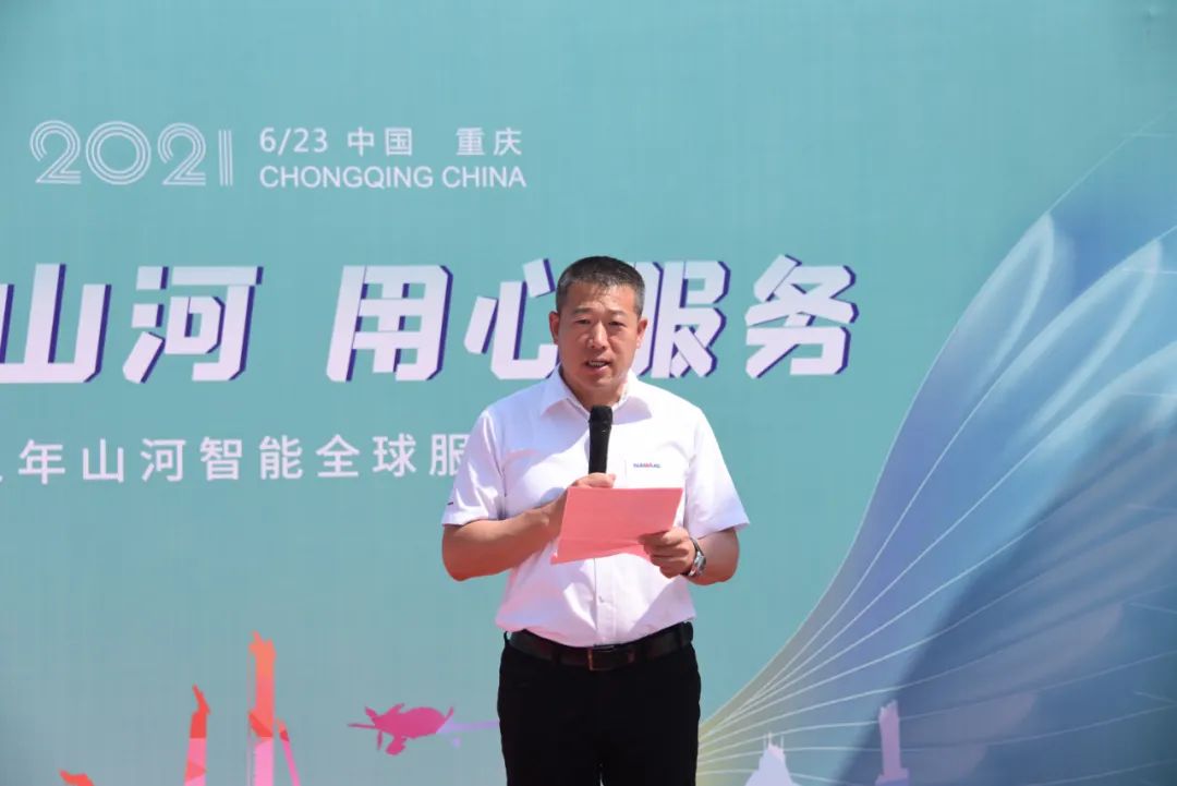 品质9001cc金沙以诚为本，，，，专心折务——重庆9001cc金沙以诚为本效劳万里行启动