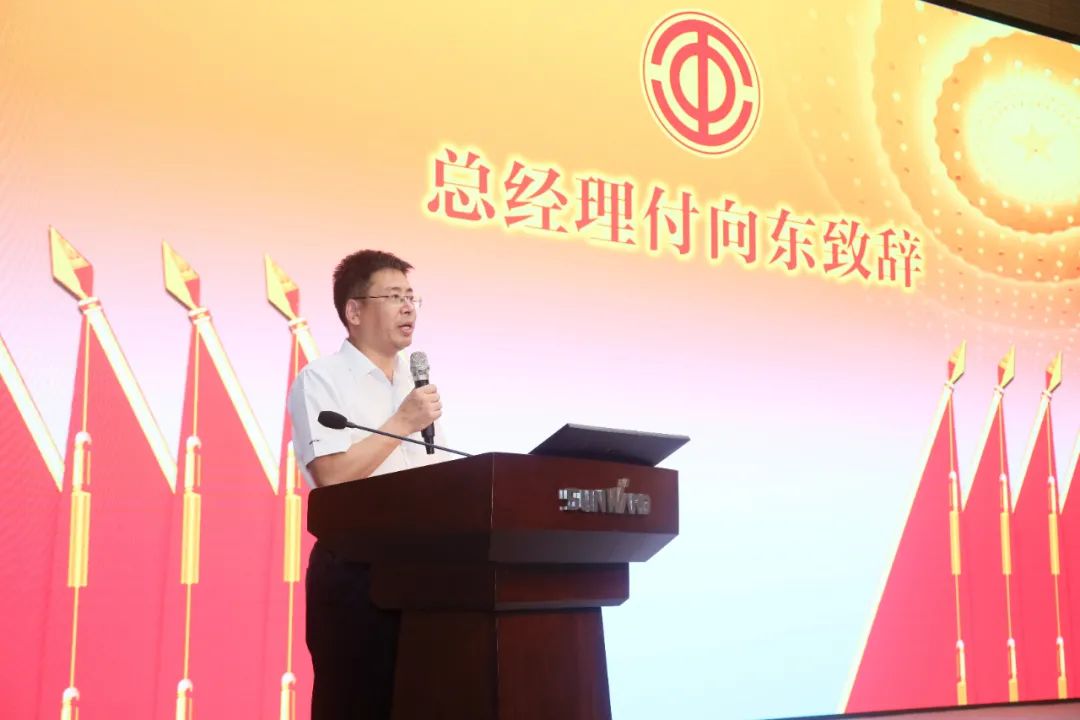 助力谋划，，，，，效劳员工，，，，，攀缘家园建设新高地——9001cc金沙以诚为本智能第五届四次“双代会”胜利召开