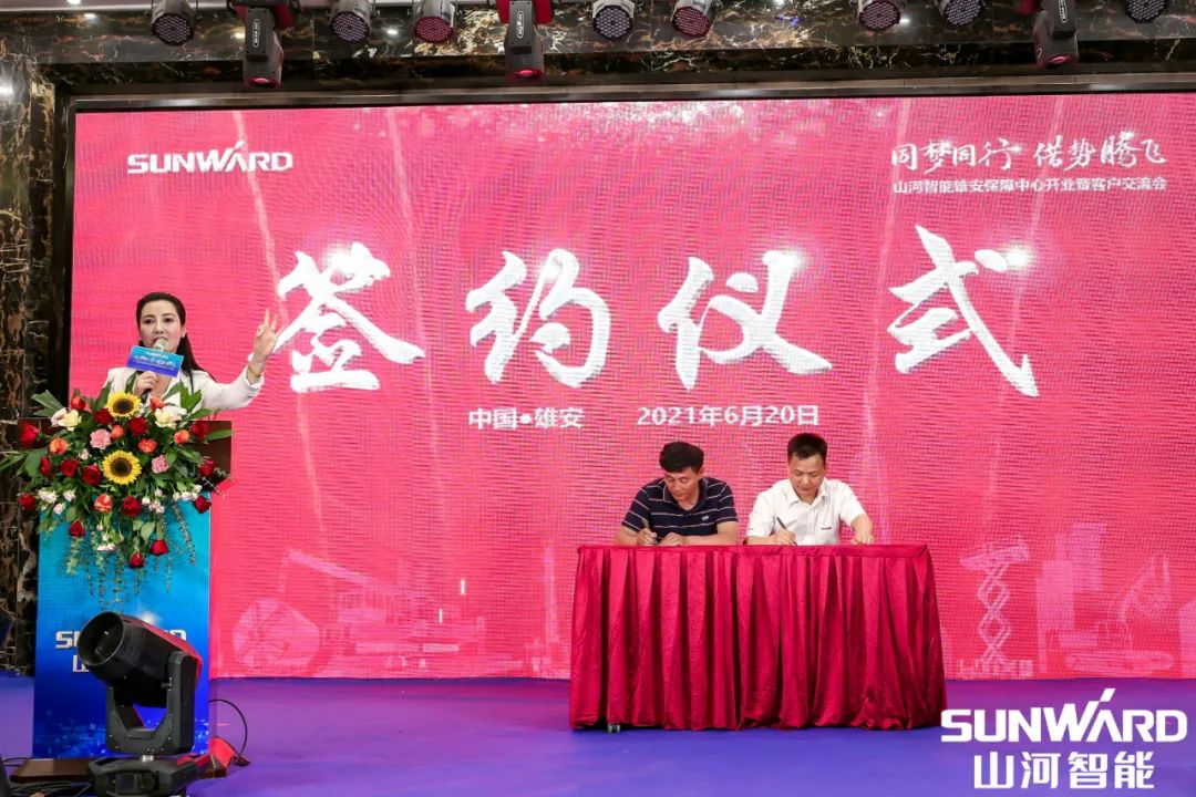 雄安包管中心开业！9001cc金沙以诚为本智能助力未来之城建设